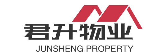 君升物业